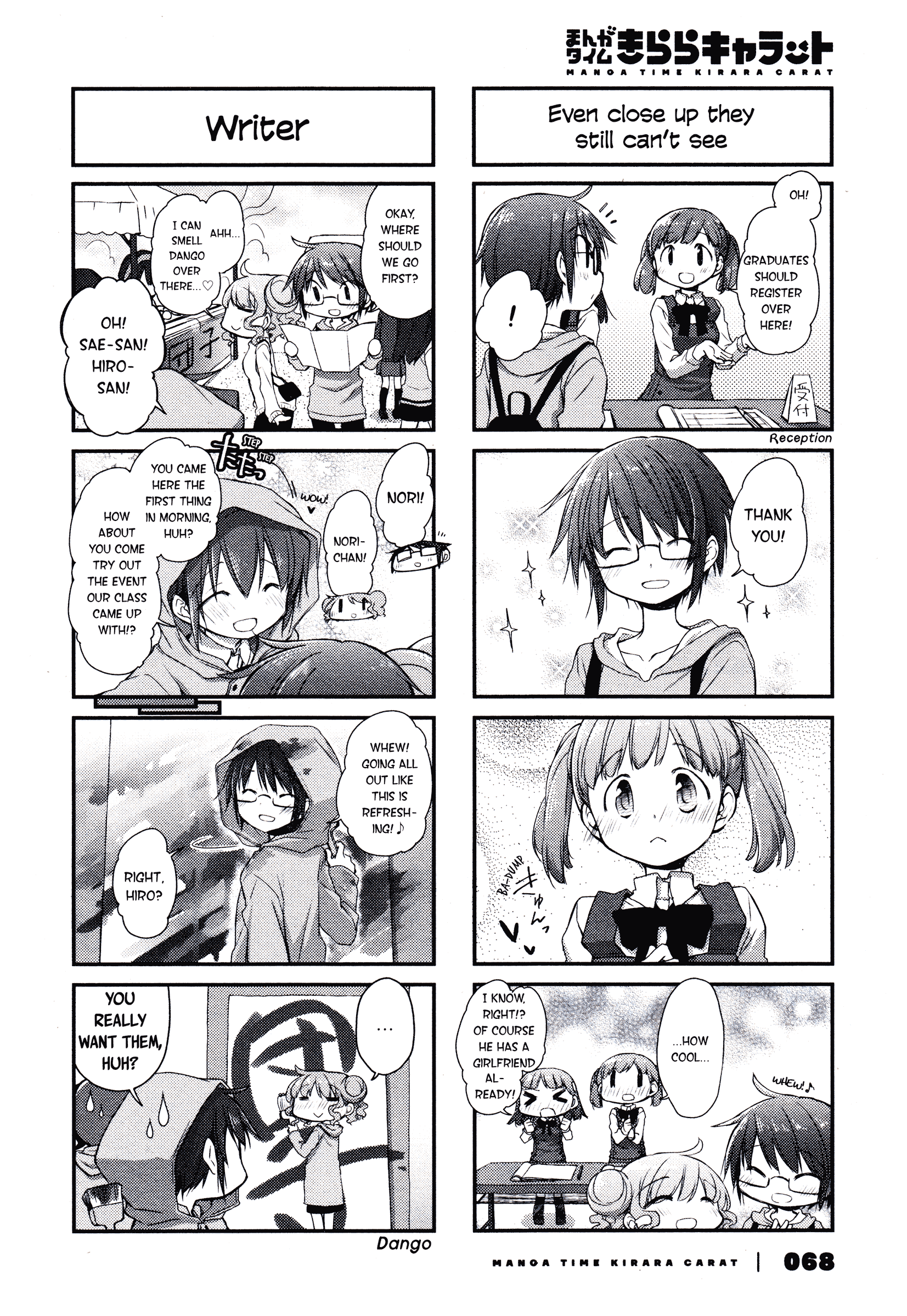 Hidamari Sketch Chapter 145 2